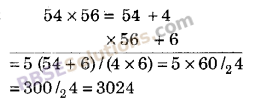 RBSE Solutions for Class 9 Maths Chapter 1 वैदिक गणित Additional Questions