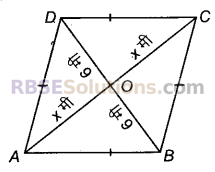 RBSE Solutions for Class 9 Maths Chapter 11 समतलीय आकृतियों का क्षेत्रफल Ex 11.3