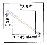 RBSE Solutions for Class 9 Maths Chapter 11 समतलीय आकृतियों का क्षेत्रफल Ex 11.4