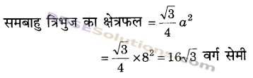 RBSE Solutions for Class 9 Maths Chapter 11 समतलीय आकृतियों का क्षेत्रफल Miscellaneous Exercise