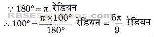 RBSE Solutions for Class 9 Maths Chapter 13 कोण एवं उनके माप Additional Questions 