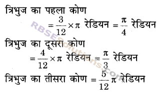 RBSE Solutions for Class 9 Maths Chapter 13 कोण एवं उनके माप Additional Questions 