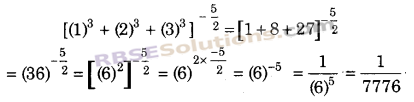 RBSE Solutions for Class 9 Maths Chapter 2 संख्या पद्धति Additional Questions