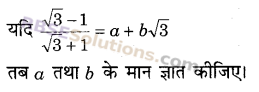 RBSE Solutions for Class 9 Maths Chapter 2 संख्या पद्धति Additional Questions