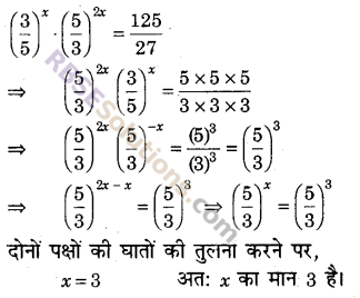 RBSE Solutions for Class 9 Maths Chapter 2 संख्या पद्धति Ex 2.3 