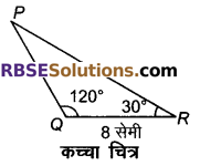 RBSE Solutions for Class 9 Maths Chapter 8 त्रिभुजों की रचनाएँ Ex 8.3