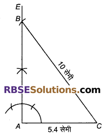 RBSE Solutions for Class 9 Maths Chapter 8 त्रिभुजों की रचनाएँ Ex 8.4 