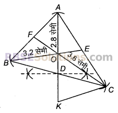 RBSE Solutions for Class 9 Maths Chapter 8 त्रिभुजों की रचनाएँ Miscellaneous Exercise