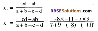 RBSE Solutions for Class 10 Maths Chapter 1 वैदिक गणित Ex 1.4 5