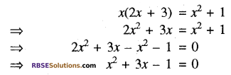RBSE Solutions for Class 10 Maths Chapter 3 बहुपद Additional Questions 22