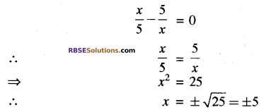 RBSE Solutions for Class 10 Maths Chapter 3 बहुपद Additional Questions 23