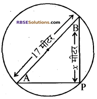 RBSE Solutions for Class 10 Maths Chapter 3 बहुपद Additional Questions 68