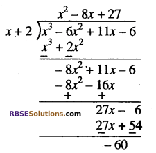 RBSE Solutions for Class 10 Maths Chapter 3 बहुपद Ex 3.2 3