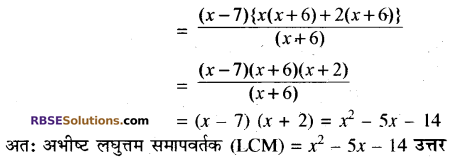 RBSE Solutions for Class 10 Maths Chapter 3 बहुपद Ex 3.6 4