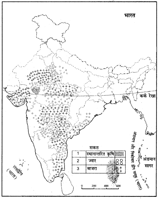 RBSE Solutions for Class 11 Indian Geography Chapter 2 भारत की विविधताओं में एकता 4