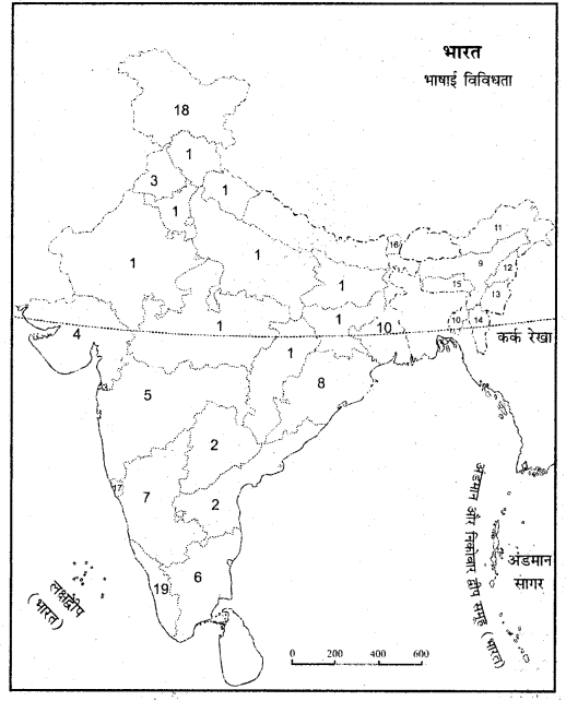 RBSE Solutions for Class 11 Indian Geography Chapter 2 भारत की विविधताओं में एकता 8