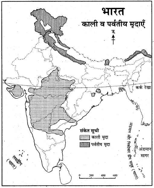 RBSE Solutions for Class 11 Indian Geography Chapter 9 भारत की मृदा 2