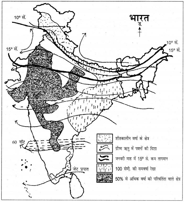 RBSE Solutions for Class 11 Pratical Geography मानचित्रावली 15