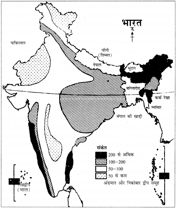 RBSE Solutions for Class 11 Pratical Geography मानचित्रावली 16
