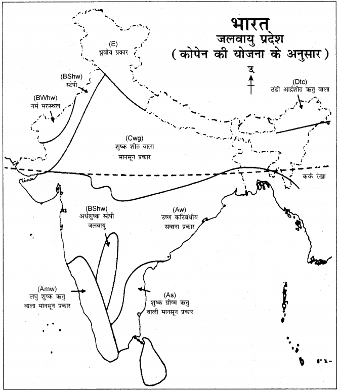 RBSE Solutions for Class 11 Pratical Geography मानचित्रावली 17