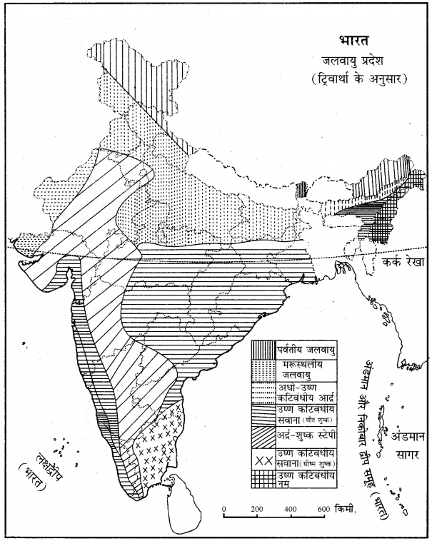 RBSE Solutions for Class 11 Pratical Geography मानचित्रावली 21
