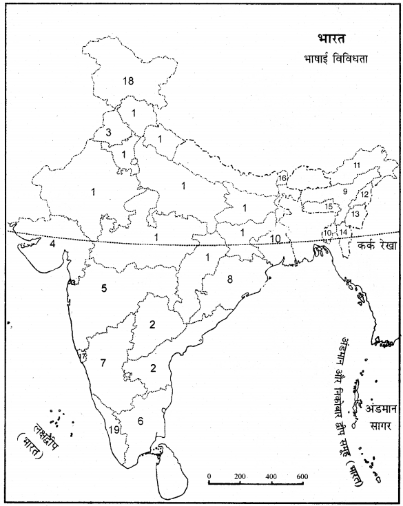RBSE Solutions for Class 11 Pratical Geography मानचित्रावली 22