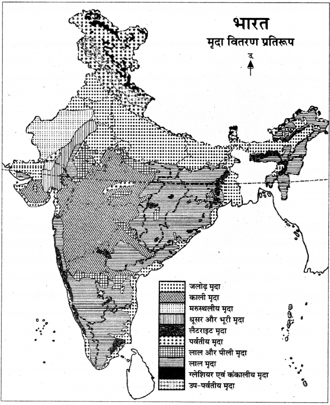 RBSE Solutions for Class 11 Pratical Geography मानचित्रावली 24