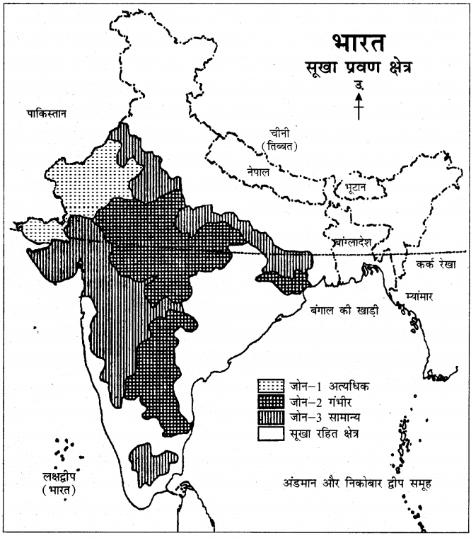 RBSE Solutions for Class 11 Pratical Geography मानचित्रावली 25