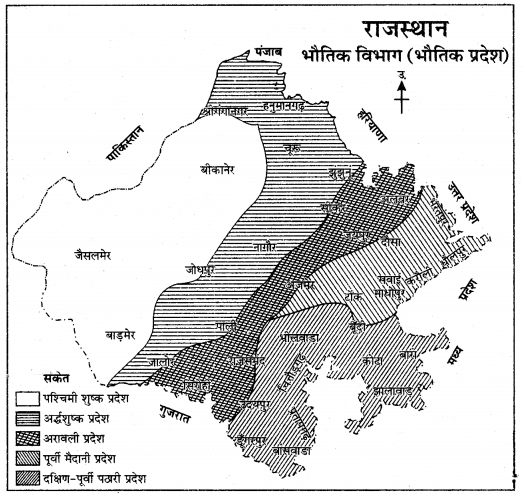 RBSE Solutions for Class 11 Pratical Geography मानचित्रावली 30