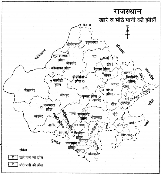 RBSE Solutions for Class 11 Pratical Geography मानचित्रावली 32
