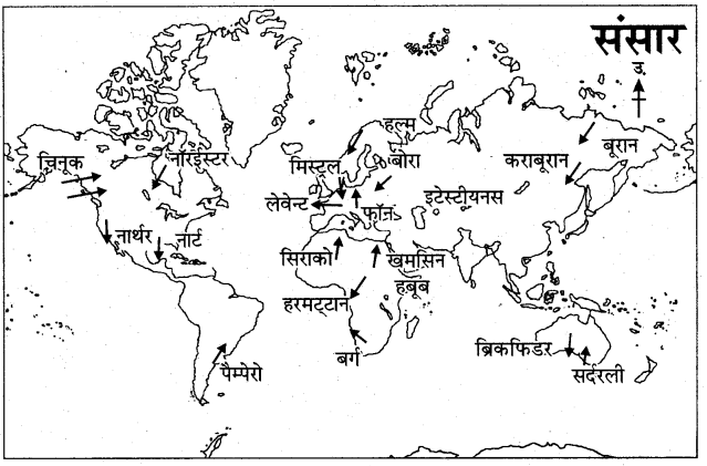 RBSE Solutions for Class 11 Pratical Geography मानचित्रावली 4