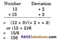 RBSE Solutions for Class 6 Maths Chapter 7 Vedic Mathematics Ex 7.7 image 1