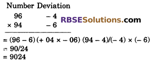 RBSE Solutions for Class 6 Maths Chapter 7 Vedic Mathematics Ex 7.7 image 11
