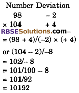RBSE Solutions for Class 6 Maths Chapter 7 Vedic Mathematics Ex 7.7 image 12
