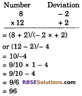 RBSE Solutions for Class 6 Maths Chapter 7 Vedic Mathematics Ex 7.7 image 6