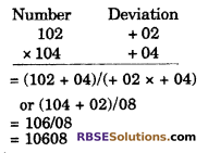 RBSE Solutions for Class 6 Maths Chapter 7 Vedic Mathematics Ex 7.7 image 7