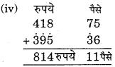 RBSE Solutions for Class 6 Maths Chapter 7 वैदिक गणित Ex 7.1 image 5