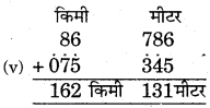 RBSE Solutions for Class 6 Maths Chapter 7 वैदिक गणित Ex 7.1 image 6