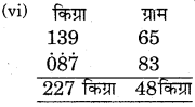 RBSE Solutions for Class 6 Maths Chapter 7 वैदिक गणित Ex 7.1 image 7