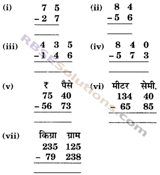 RBSE Solutions for Class 6 Maths Chapter 7 वैदिक गणित Ex 7.2 image 1