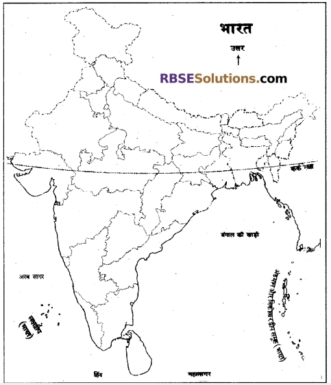 RBSE Class 12 Geography Model Paper 2 2