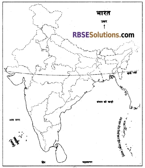 RBSE Class 12 Geography Model Paper 3 2