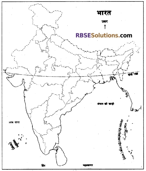 RBSE Class 12 Geography Model Paper 4 2