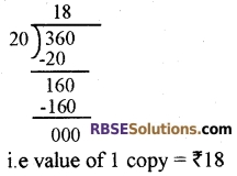 RBSE Class 5 Mathematics Model Paper 2 English Medium 10
