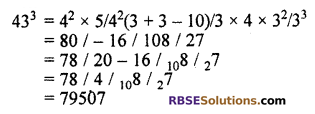 RBSE Solutions for Class 10 Maths Chapter 1 Vedic Mathematics Additional Questions Q12