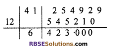 RBSE Solutions for Class 10 Maths Chapter 1 Vedic Mathematics Additional Questions Q14