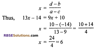 RBSE Solutions for Class 10 Maths Chapter 1 Vedic Mathematics Ex 1.4 Q1