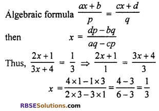 RBSE Solutions for Class 10 Maths Chapter 1 Vedic Mathematics Ex 1.4 Q3