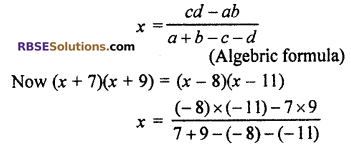 RBSE Solutions for Class 10 Maths Chapter 1 Vedic Mathematics Ex 1.4 Q5