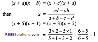 RBSE Solutions for Class 10 Maths Chapter 1 Vedic Mathematics Ex 1.4 Q6